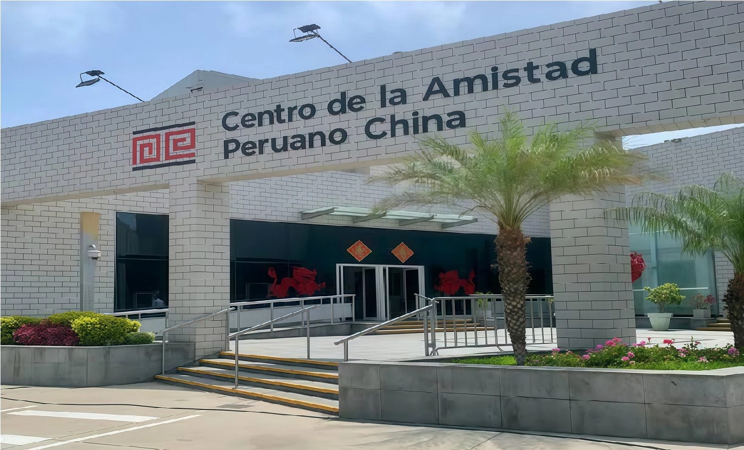 Teatro Peruano Chino